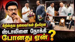 கிறிஸ்தவ அமைப்புகளுக்கு ஸ்டாலின் அளித்த உறுதி  