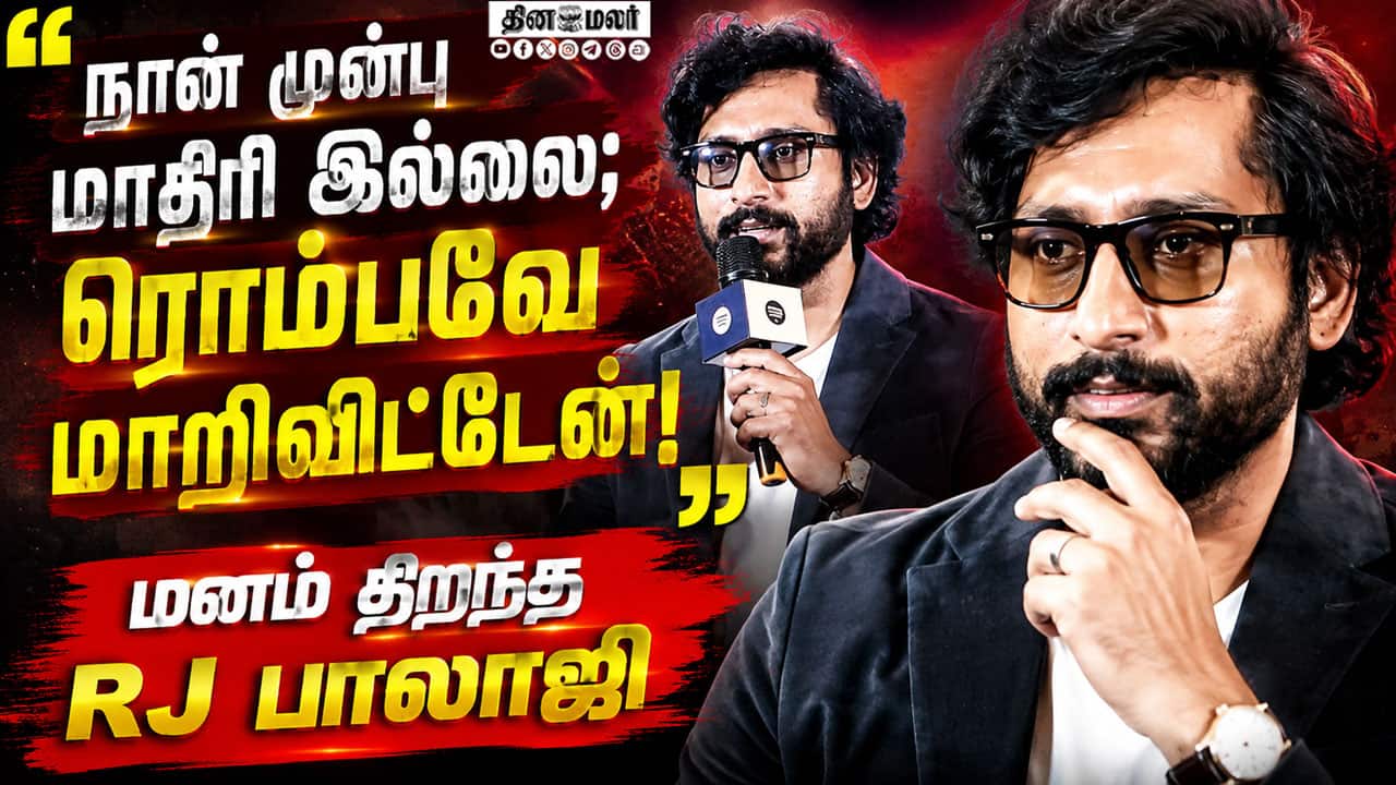 Karuppu 100வது நாள் விழா... | RJ Balaji Speech Spotify Pacha Satta Fans Meet