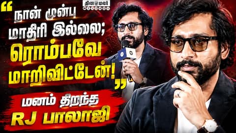 Karuppu 100வது நாள் விழா... | RJ Balaji Speech Spotify Pacha Satta Fans Meet