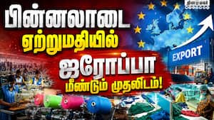 ஹால்மார்க் சோதனை மையங்களை விரிவுபடுத்த பி.ஐ.எஸ். திட்டம் Textile Export  