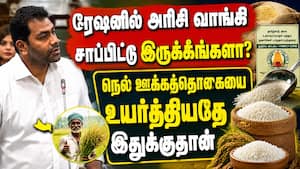 விவசாய கடன் தள்ளுபடி பற்றி திமுக ஏன் வாக்குறுதி தரவில்லை | Aadhav Arjuna விவசாய கடன் தள்ளுபடி பற்றி திமுக ஏன் வாக்குறுதி தரவில்லை | Aadhav Arjuna
