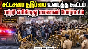 ஜார்க்கண்டில் பெரும் பதற்றம்: போர்க்களமான சட்டசபை  