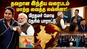 பாக்ஸிங் வீராங்கனையை பாராட்டிய பிரதமர் மோடி | Lovlina Borgohain