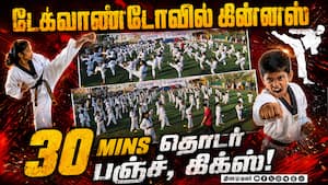 முந்தைய உலக சாதனையை முறியடித்த மதுரை மாணவர்கள் | Taekwondo முந்தைய உலக சாதனையை முறியடித்த மதுரை மாணவர்கள் | Taekwondo