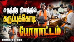 பாஜக அறிவிப்பால் திருப்பத்துாரில் பரபரப்பு  