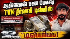 நெல்லையில் பரபரப்பு  