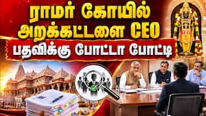 5300 பேரில் 18 பேர் நேர்காணலுக்கு தேர்வு  