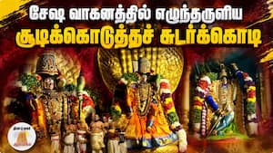 ஆன்மிகம் செய்திகள் 