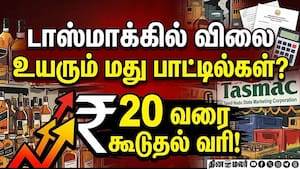 மது பாட்டில்களுக்கு கூடுதல் வரி விதிக்கும் மசோதா சட்டசபையில் நிறைவேற்றம்
