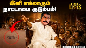 அவதூறு வழக்கில் கைதாக அடுத்த ஆள் ரெடி?  