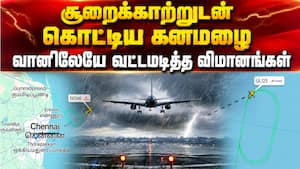 சென்னை மற்றும் புறநகர் பகுதிகளில் குளிர்ச்சியான சூழல் | Chennai Rain சென்னை மற்றும் புறநகர் பகுதிகளில் குளிர்ச்சியான சூழல் | Chennai Rain