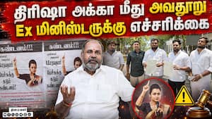 உதயநிதியை தொடர்ந்து உதயகுமார் சர்ச்சை பேச்சுக்கு போஸ்டர் ஒட்டி எதிர்ப்பு உதயநிதியை தொடர்ந்து உதயகுமார் சர்ச்சை பேச்சுக்கு போஸ்டர் ஒட்டி எதிர்ப்பு
