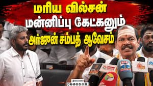 மாவட்ட செய்திகள் | 11-08-2026 மாவட்ட செய்திகள் | 11-08-2026