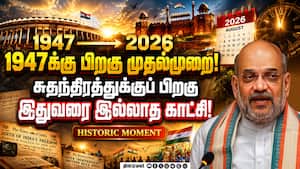 மாவோயிஸ்ட் ஆதிக்கத்தில் இருந்த கிராமங்களில் புதிய அத்தியாயம்! மாவோயிஸ்ட் ஆதிக்கத்தில் இருந்த கிராமங்களில் புதிய அத்தியாயம்!