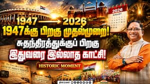 மாவோயிஸ்ட் ஆதிக்கத்தில் இருந்த கிராமங்களில் புதிய அத்தியாயம்!