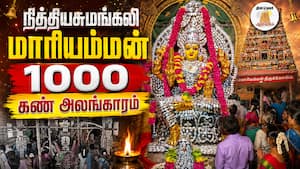 ஆன்மிகம் செய்திகள் 