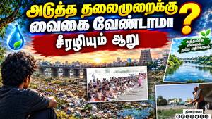 திரும்பும் திசையெல்லாம் குப்பை மேடு: ஆர்வலர்கள் அப்செட் | Pollution திரும்பும் திசையெல்லாம் குப்பை மேடு: ஆர்வலர்கள் அப்செட் | Pollution