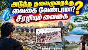 திரும்பும் திசையெல்லாம் குப்பை மேடு: ஆர்வலர்கள் அப்செட் 