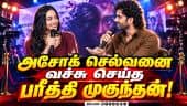 வீடியோ