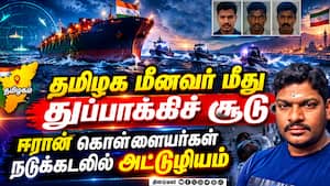 சவுதி அரேபியாவில் உயிரிழந்த மீனவரின் உடலை மீட்க உறவினர்கள் கோரிக்கை  