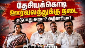 திமுக போராட்டதுக்கு ஏன் கமிஷனர் அனுமதி கொடுத்தார்  