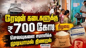 வீடுகளுக்கு ரேஷன் பொருள் விநியோகமும் கஷ்டம் Cooperative Stores 