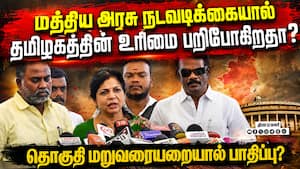 தொகுதி மறுவரையறை நடவடிக்கை குறித்து பாமக எம்எல்ஏ சவுமியா விளக்கம்