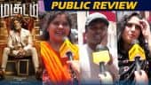 வீடியோ