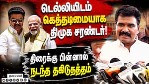 சொத்து வரி வசூலிப்பதில் திமுக ஆட்சியில் முறைகேடு: நிர்மல் குமார் Nilmalkumar 