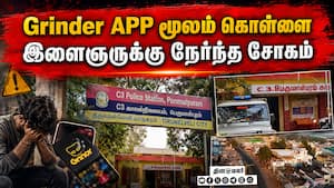 மாவட்ட செய்திகள் மாலை 4 மணி | 14-08-2026