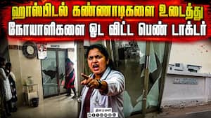 திருச்சியில் அதிர்ச்சி சம்பவம் | Trichy திருச்சியில் அதிர்ச்சி சம்பவம் | Trichy