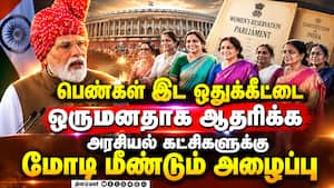 நாட்டின் வளர்ச்சிக்கு 7 முக்கிய துறைகளில் கவனம்: சுதந்திர தினத்தில் பிரதமர் மோடி உரை ModiSpeech Ind நாட்டின் வளர்ச்சிக்கு 7 முக்கிய துறைகளில் கவனம்: சுதந்திர தினத்தில் பிரதமர் மோடி உரை ModiSpeech Ind