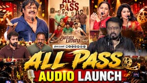 All Pass Audio Launch  