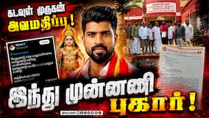பொது அமைதிக்கு குந்தகம் விளைவித்தவர் கைது | Coimbatore பொது அமைதிக்கு குந்தகம் விளைவித்தவர் கைது | Coimbatore