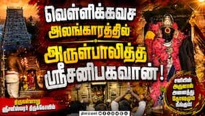 ஆன்மிகம் செய்திகள் | 15-08-2026 ஆன்மிகம் செய்திகள் | 15-08-2026