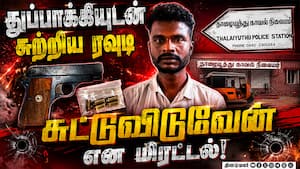 மாவட்ட செய்திகள் | 15-08-2026 மாவட்ட செய்திகள் | 15-08-2026
