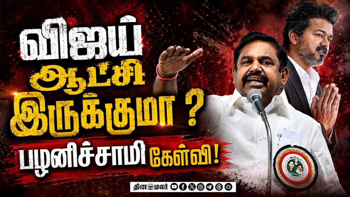 காவிரி பிரச்சனையில் முதல்வருக்கு அறிவில்லை: பழனிசாமி