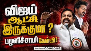 காவிரி நதிநீர் பிரச்சனை குறித்து முதல்வருக்கு ஒன்னுமே தெரியாது  