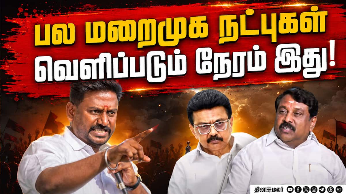 திமுக-பாஜ நட்பு குறித்து அமைச்சர் ராஜ்மோகன் கண்டிப்பு