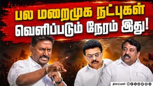 திமுக - பாஜ நட்பு ; அமைச்சர் கண்டிப்பு  