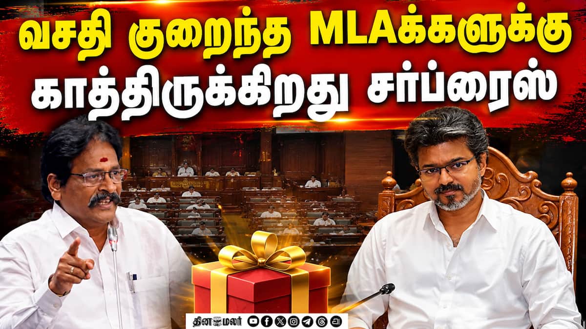 முதல் முறை எம்எல்ஏக்களுக்கு முதல்வர் முக்கிய முடிவு