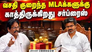 முதல் முறை எம்எல்ஏக்களுக்கு முதல்வர் முக்கிய முடிவு  