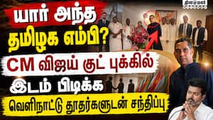 டெல்லியில் வெளிநாட்டு தூதர்களை சந்தித்த தமிழக எம்பி | Congress MP Praveen Chakravarty