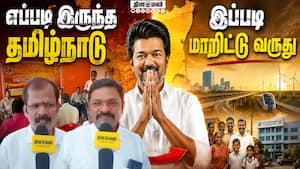 லஞ்சம் கூடவே கூடாது என விஜய் அதிரடி சரவெடி | No Bribery லஞ்சம் கூடவே கூடாது என விஜய் அதிரடி சரவெடி | No Bribery