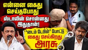 யார் அமைச்சர்கள் என்று முதல்வருக்கே தெரியவில்லை  