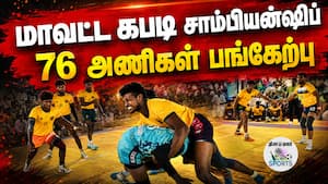 விறுவிறுப்பான ஆட்டம் | District Leval Kabaddi Match விறுவிறுப்பான ஆட்டம் | District Leval Kabaddi Match
