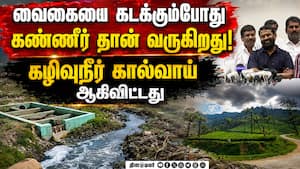 மாஞ்சோலை, மேகமலை விவகாரம் ஆர்ப்பாட்டம் நடத்த முடிவு: சீமான்