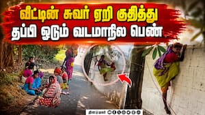 பட்டப்பகலில் வடமாநில கும்பலின் பகீர் கைவரிசை  