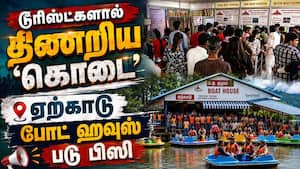 விடுமுறை தினத்தில் அலைமோதிய கூட்டம்  