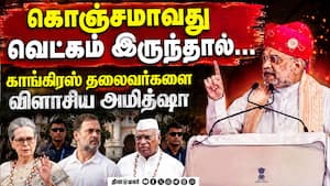 வந்தே மாதரம் பாடலை அவமதித்ததற்கு கண்டனம் vande mataram rajasthan Amit shah Sonia Gandhi issue